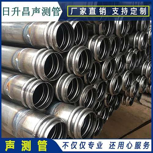 普陀声测管是桥梁桩基检测专用检测管材