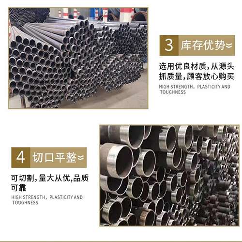 普陀声测管用于灌浆和工程施工的注意事项